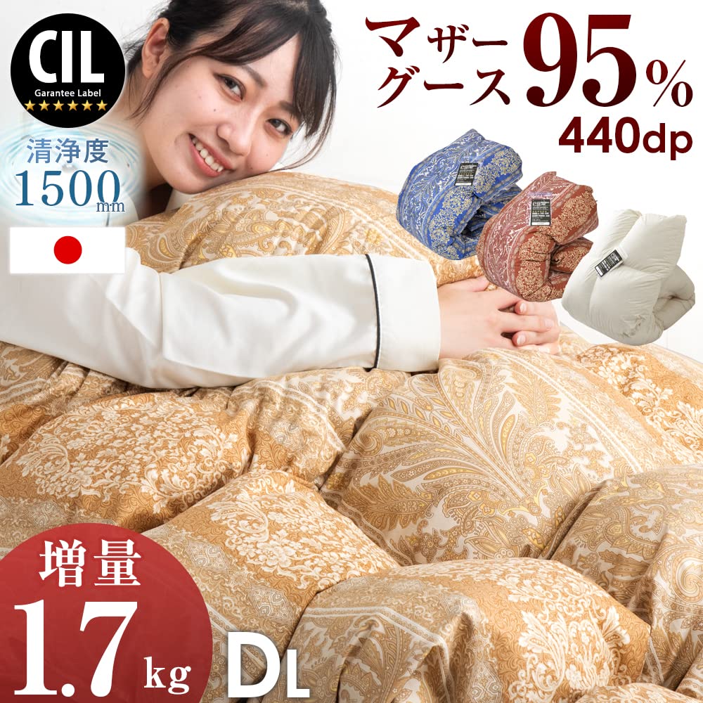 Amazon｜タンスのゲン 羽毛布団 日本製 ホワイトマザーグース